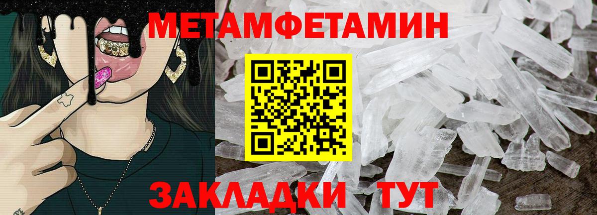 Амфетамин 97% Вязьма