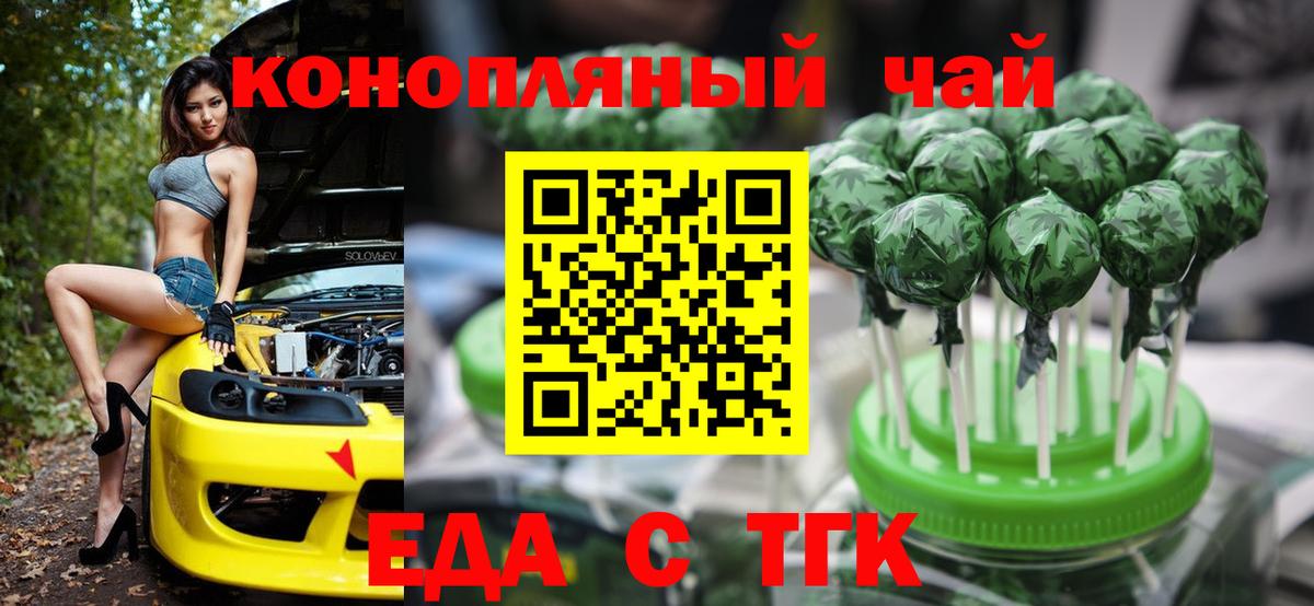 Вязьма  Canna-Cookies конопля  Вход с VPN 