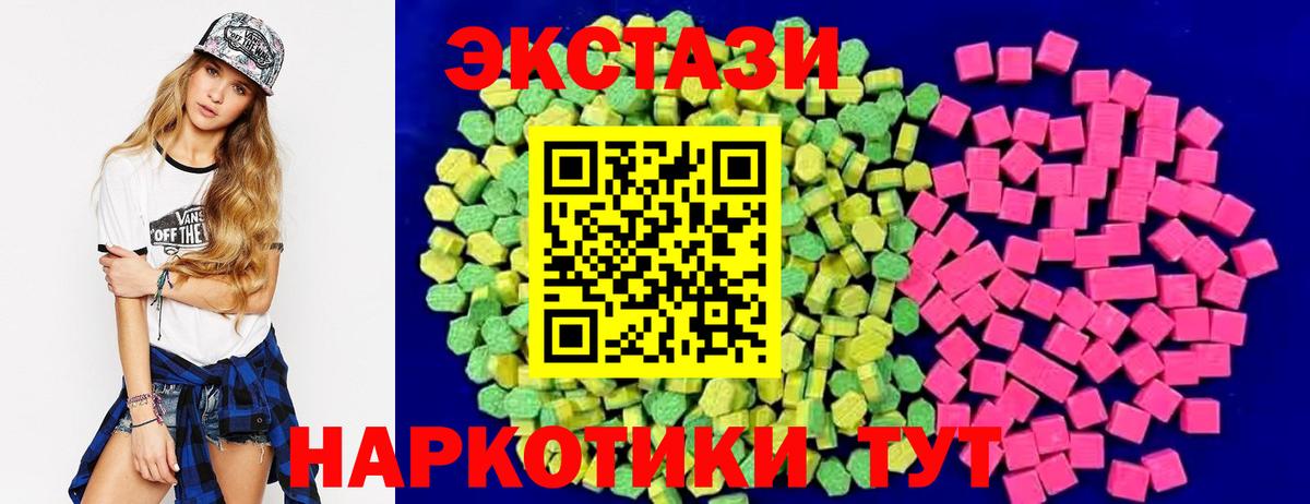 продажа наркотиков  Вход с VPN  Вязьма  Экстази Punisher 