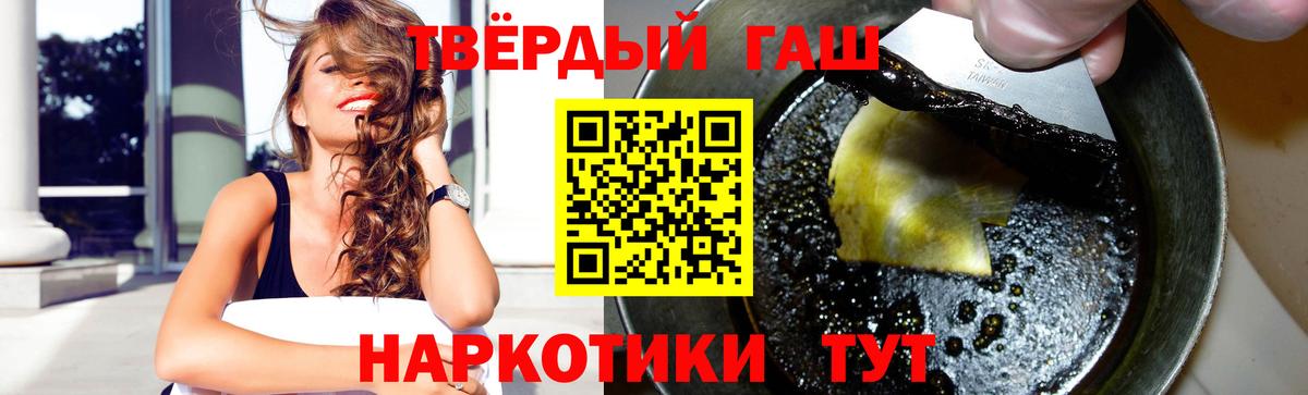 Гашиш Premium Вязьма