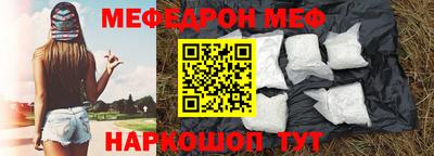 COCAINE Апшеронск