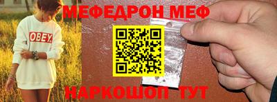COCAINE Апшеронск
