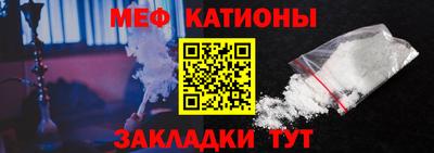 COCAINE Апшеронск