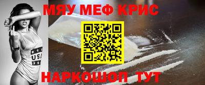 mdpv Аргун