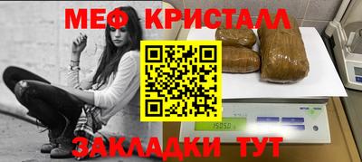 марихуана Апрелевка