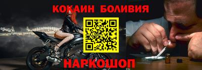 COCAINE Апшеронск
