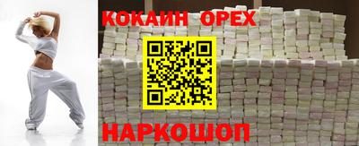 марихуана Апрелевка