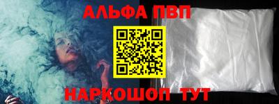 mdpv Аргун