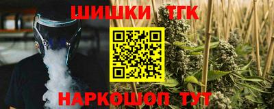 марихуана Апрелевка