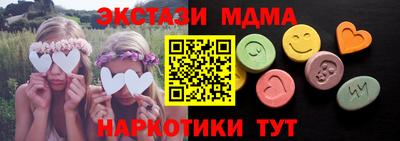 марихуана Апрелевка