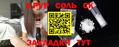 марихуана Апрелевка