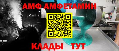 Альфа ПВП Усть-Джегута
