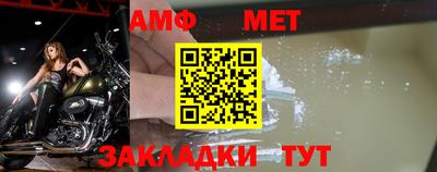 COCAINE Апшеронск