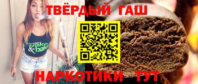 марихуана Апрелевка