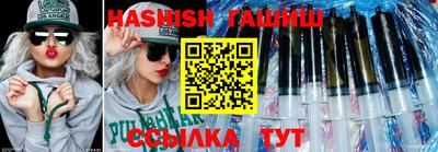 марихуана Апрелевка