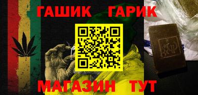 марихуана Апрелевка