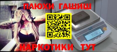 марихуана Апрелевка