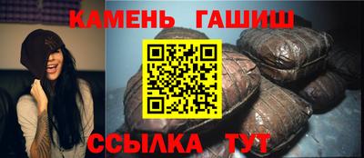 каннабис Усть-Илимск