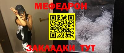 mdpv Аргун