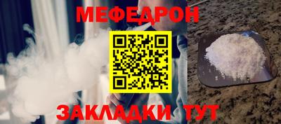 mdpv Аргун