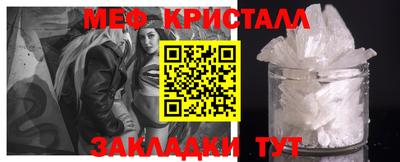 марихуана Апрелевка