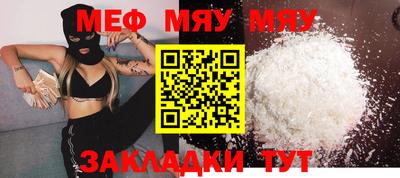 COCAINE Апшеронск