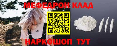 mdpv Аргун