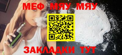 mdpv Аргун