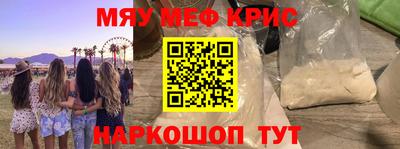 mdpv Аргун