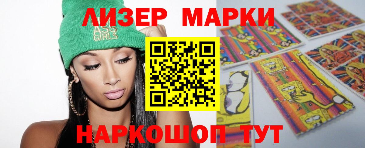 LSD-25 экстази кислота Вязьма
