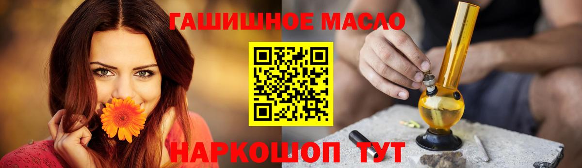 Дистиллят ТГК вейп Вязьма